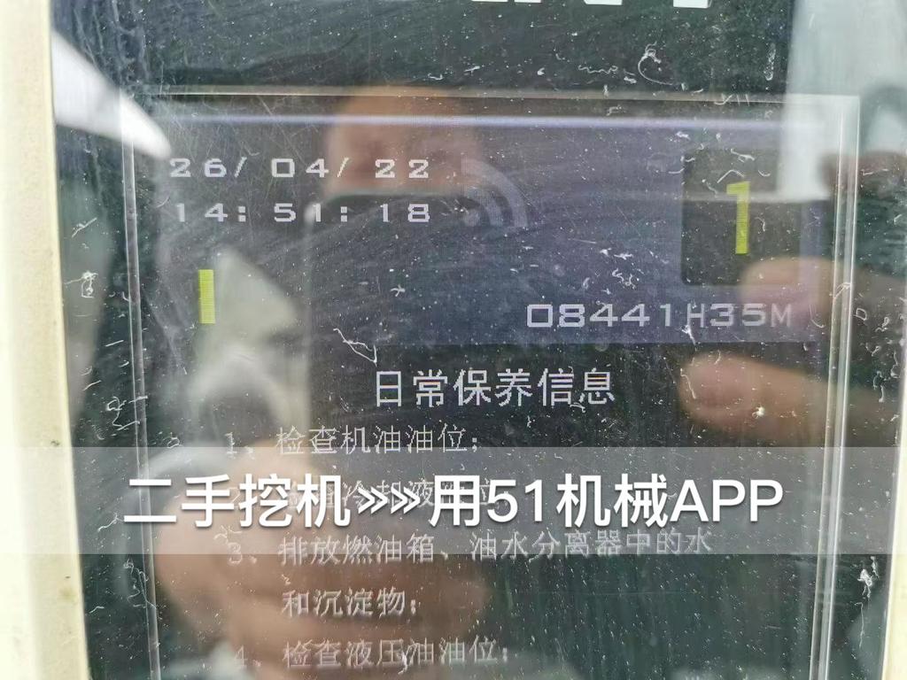 51机械